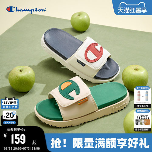 Champion冠军撞色沙滩拖鞋