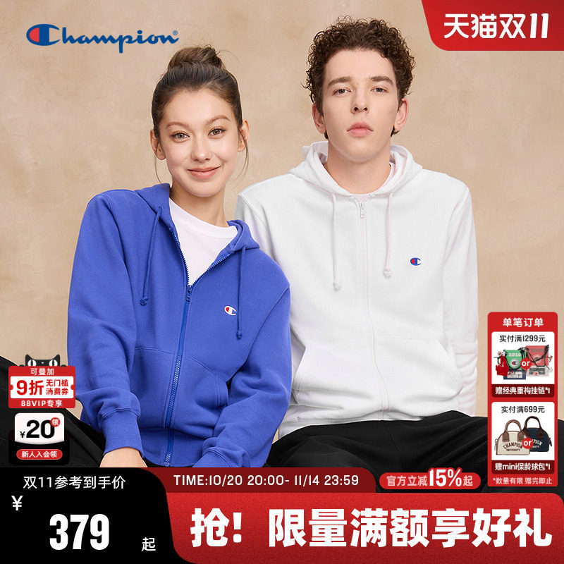 Champion冠军卫衣春秋款开衫连帽情侣春秋运动拉链外套简约休闲