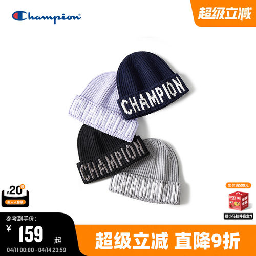 Champion冠军美式针织帽