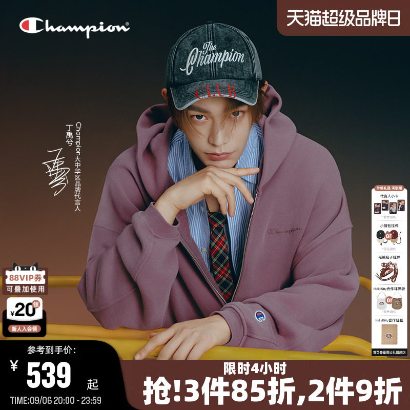 【丁禹兮同款】Champion冠军连帽卫衣男春秋季新款拉链开衫外套女
