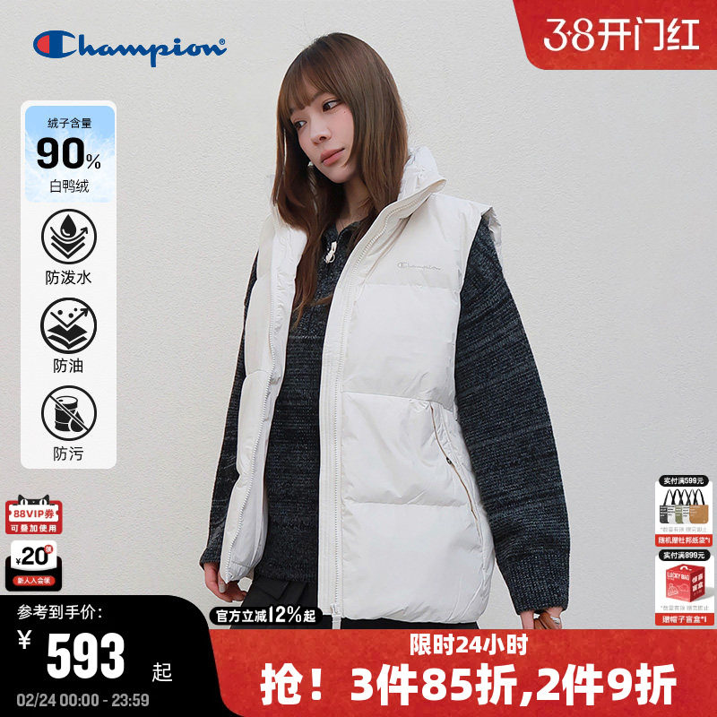 【许魏洲同款】[三防]Champion冠军羽绒马甲男25冬新款拉链立领女