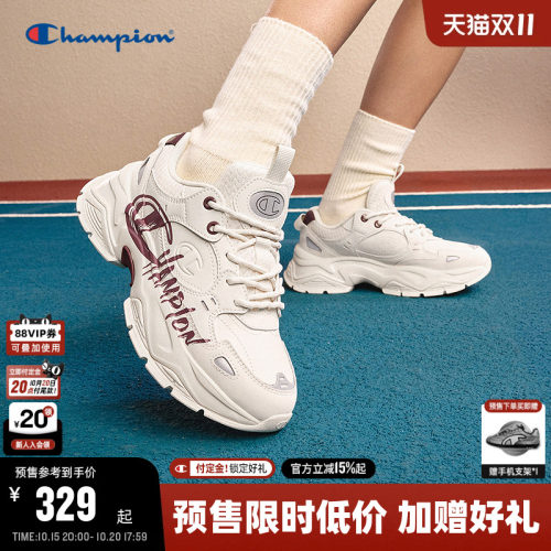 Champion冠军情侣休闲老爹鞋