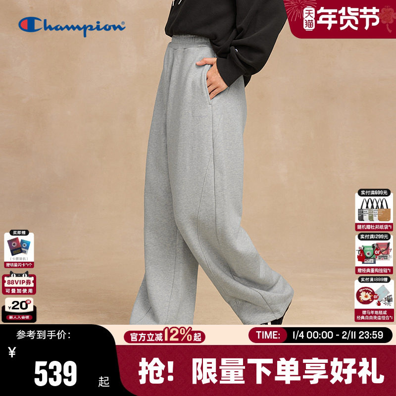 丁禹兮同款Champion冠军抽绳卫裤女2025秋季新款弯刀裤阔腿长裤,女装/女士精品,卫裤,淘宝优惠券,粉丝福利购,淘宝优惠卷