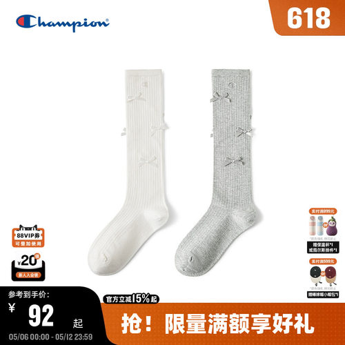 Champion甜美风蝴蝶结高筒袜