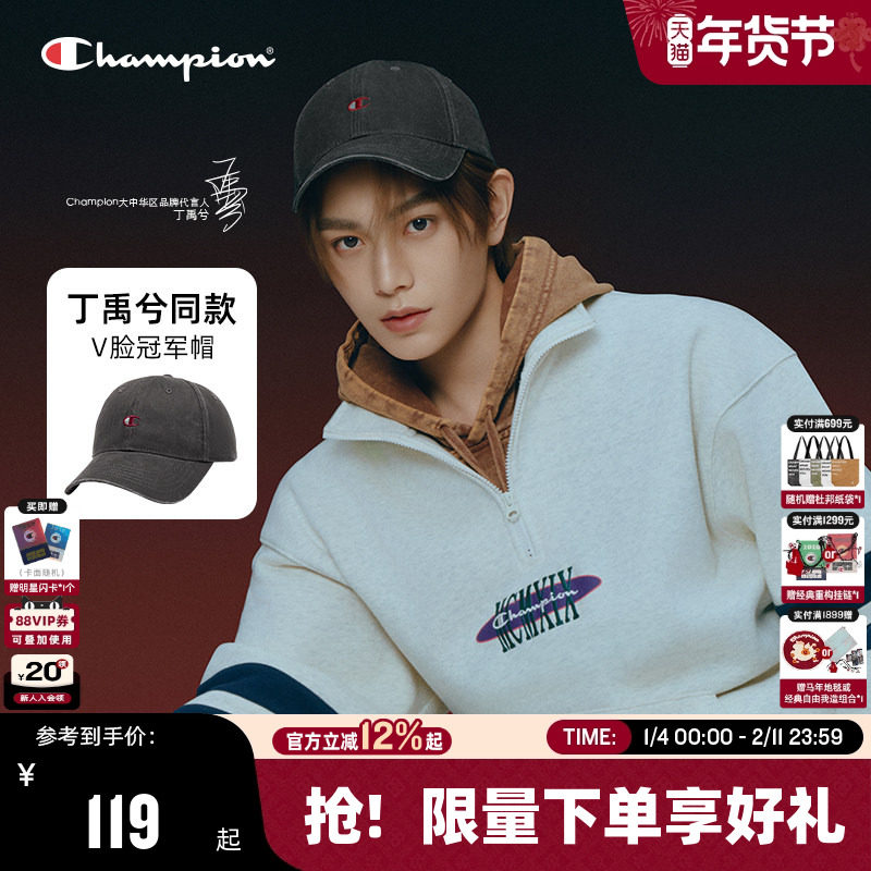 丁禹兮同款Champion冠军棒球帽女25秋冬新款男潮流红色休闲鸭舌帽,服饰配件/皮带/帽子/围巾,帽子,淘宝优惠券,粉丝福利购,淘宝优惠卷