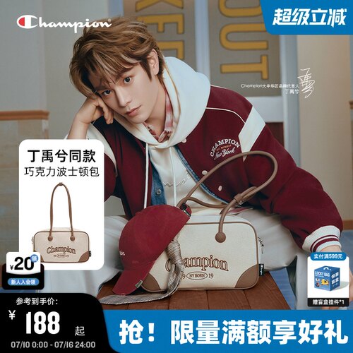 Champion冠军巧克力波士顿包
