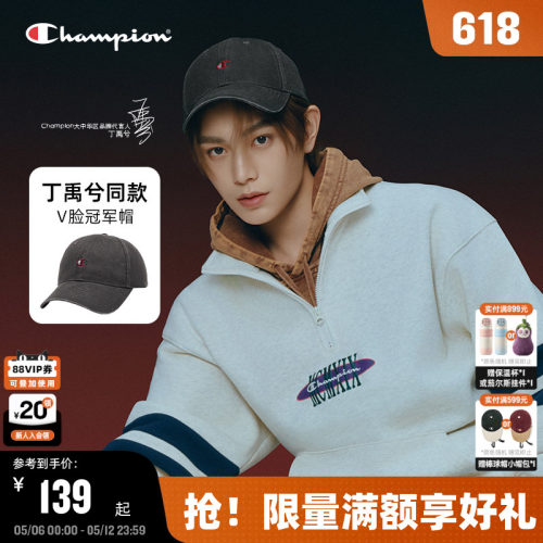Champion冠军情侣休闲棒球帽