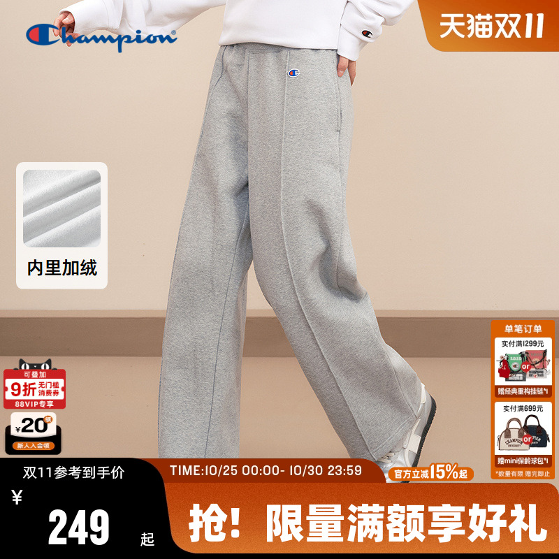 Champion冠军休闲卫裤女