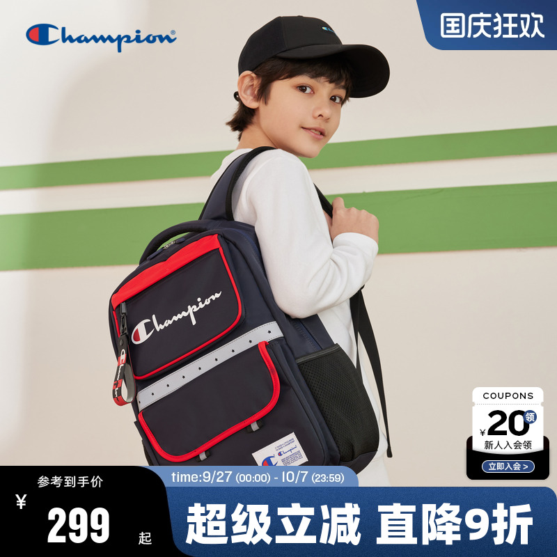 Champion冠军4-6年级书包