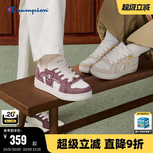 Champion冠军飘带板鞋