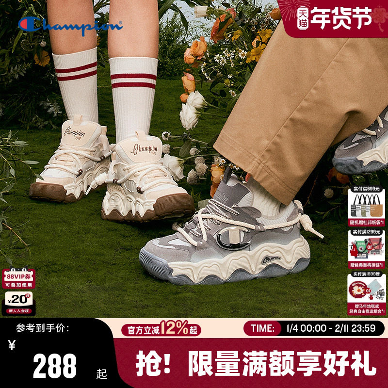 Champion冠军板鞋2025年秋冬新款熔岩糕糕乐男女情侣休闲厚底鞋子,流行男鞋,休闲板鞋,淘宝优惠券,粉丝福利购,淘宝优惠卷