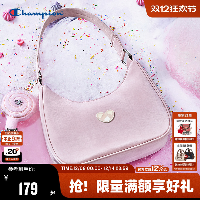 Champion冠军糖果腋下包