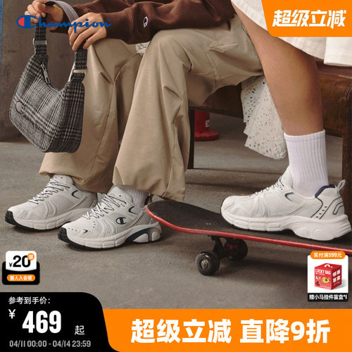 Champion冠军音波鞋2.0
