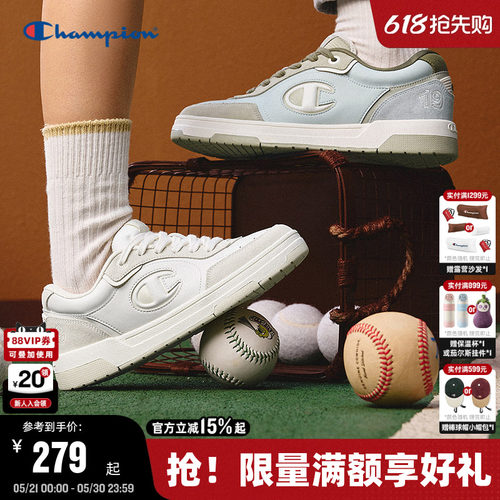 Champion冠军情侣休闲板鞋