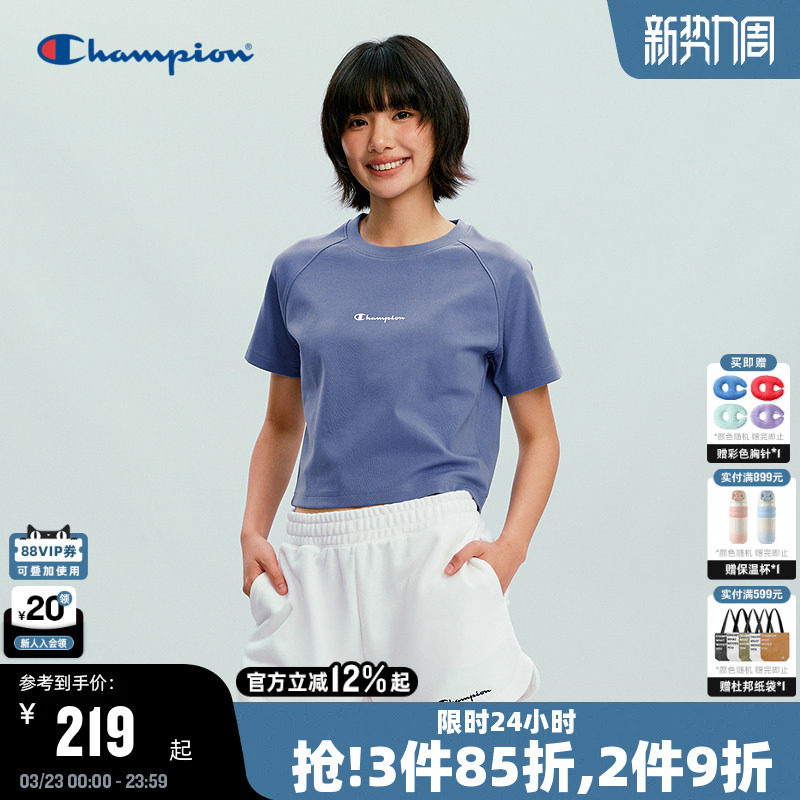 Champion冠军短袖女2026春季新款纯色短款休闲风微宽松T恤插肩袖