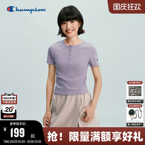 Champion按扣领简约纯色短袖T恤