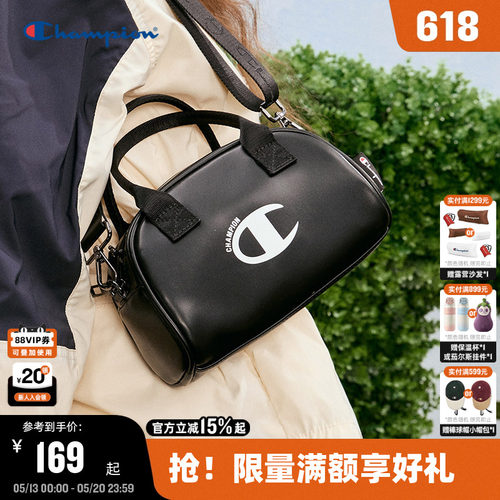 Champion冠军保龄球包女
