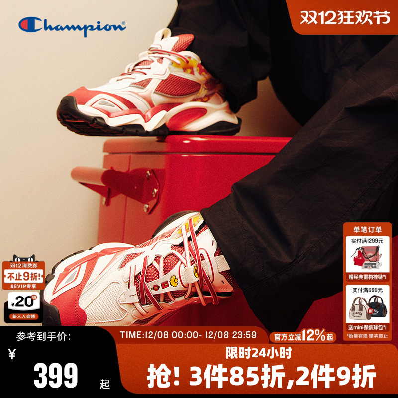 Champion冠军休闲老爹鞋