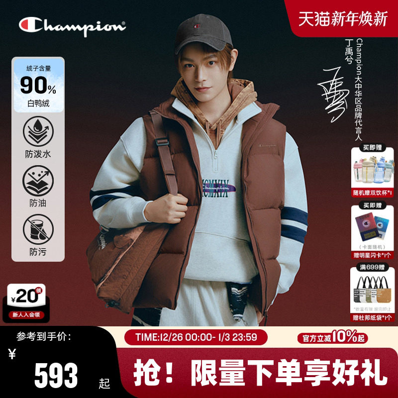 【丁禹兮同款】[三防]Champion冠军羽绒马甲男25冬新款立领休闲风