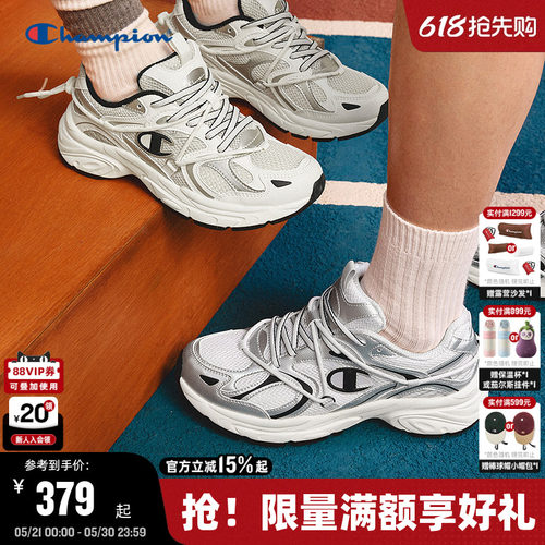 Champion冠军金属色运动鞋