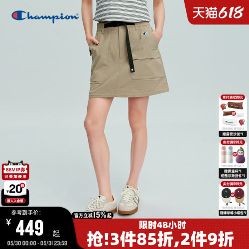 Champion冠军A字纯色半裙