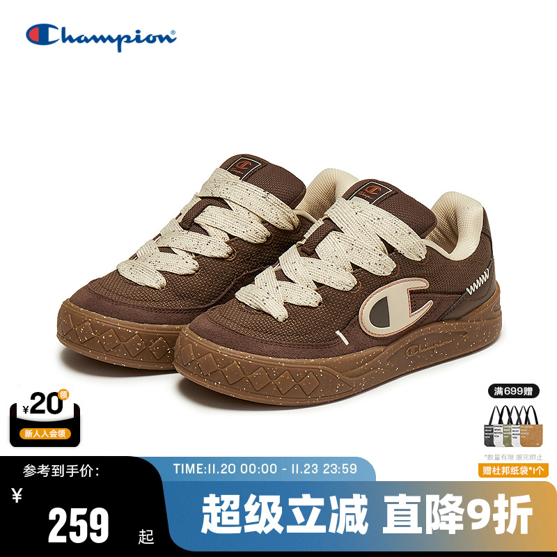 Champion冠军情侣休闲原子鞋