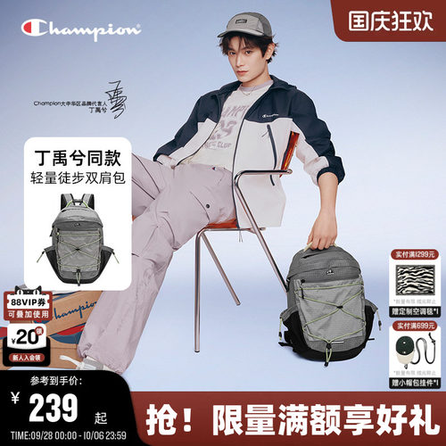 Champion冠军户外双肩包