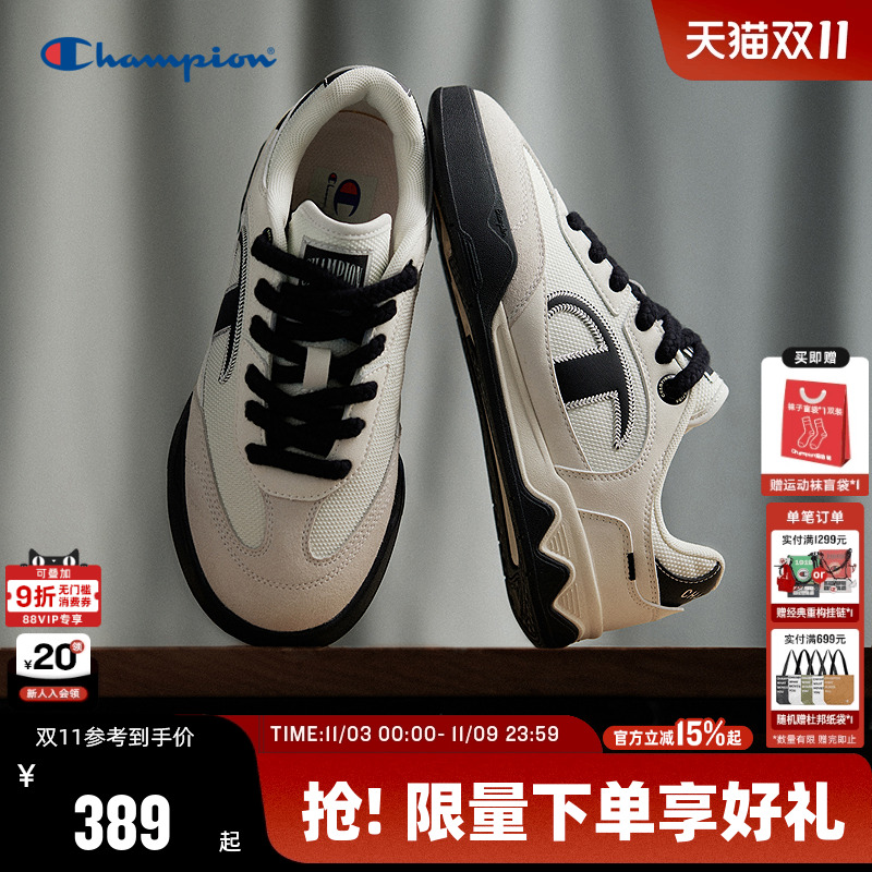 Champion冠军休闲板鞋