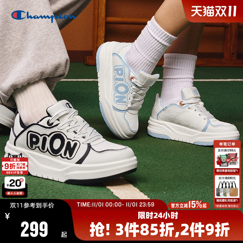 Champion冠军情侣休闲板鞋