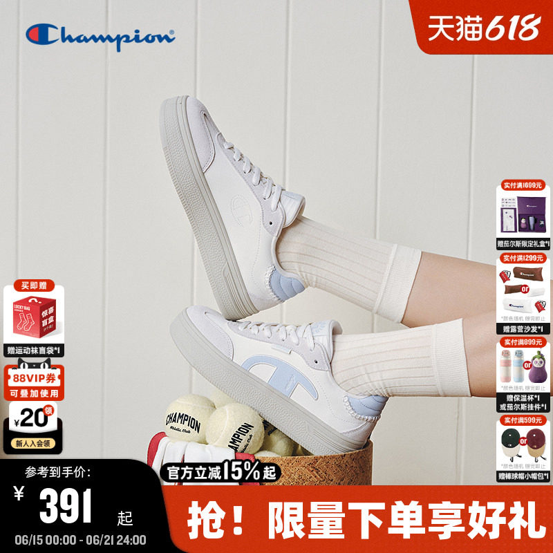 Champion冠军厚底增高德训鞋