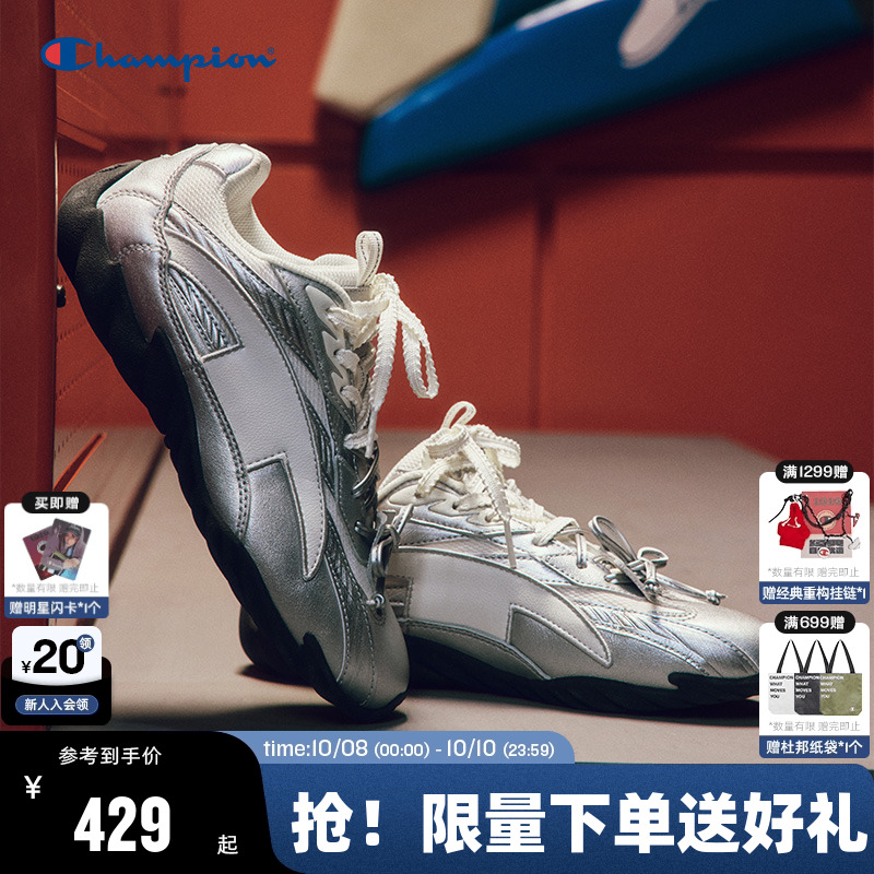 Champion冠军羽翼德训鞋