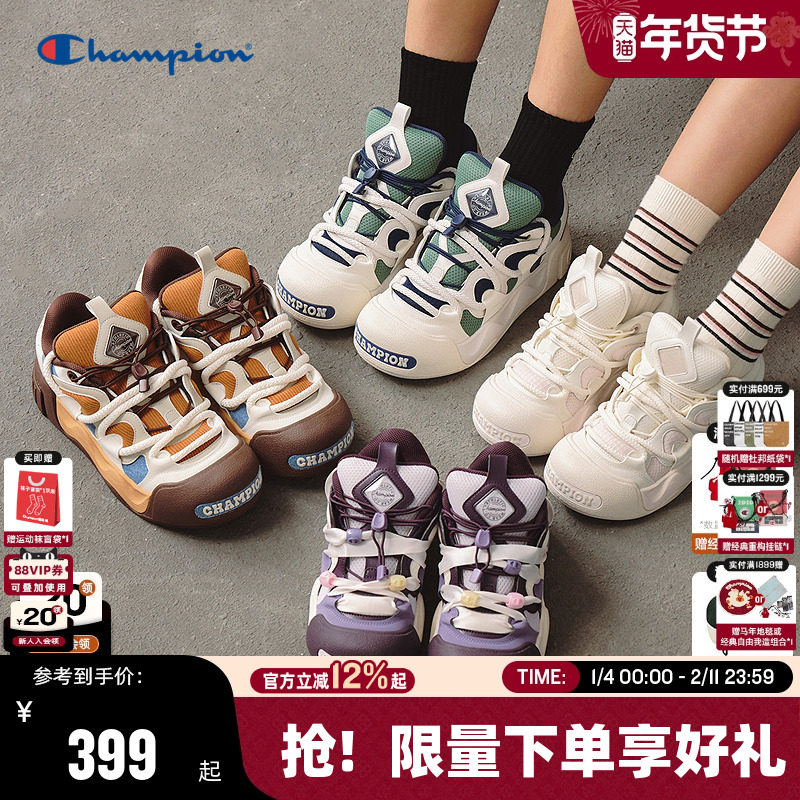 Champion冠军面包鞋2025秋冬新款女开口笑大头鞋男厚底增高休闲鞋,女鞋,休闲板鞋,淘宝优惠券,粉丝福利购,淘宝优惠卷