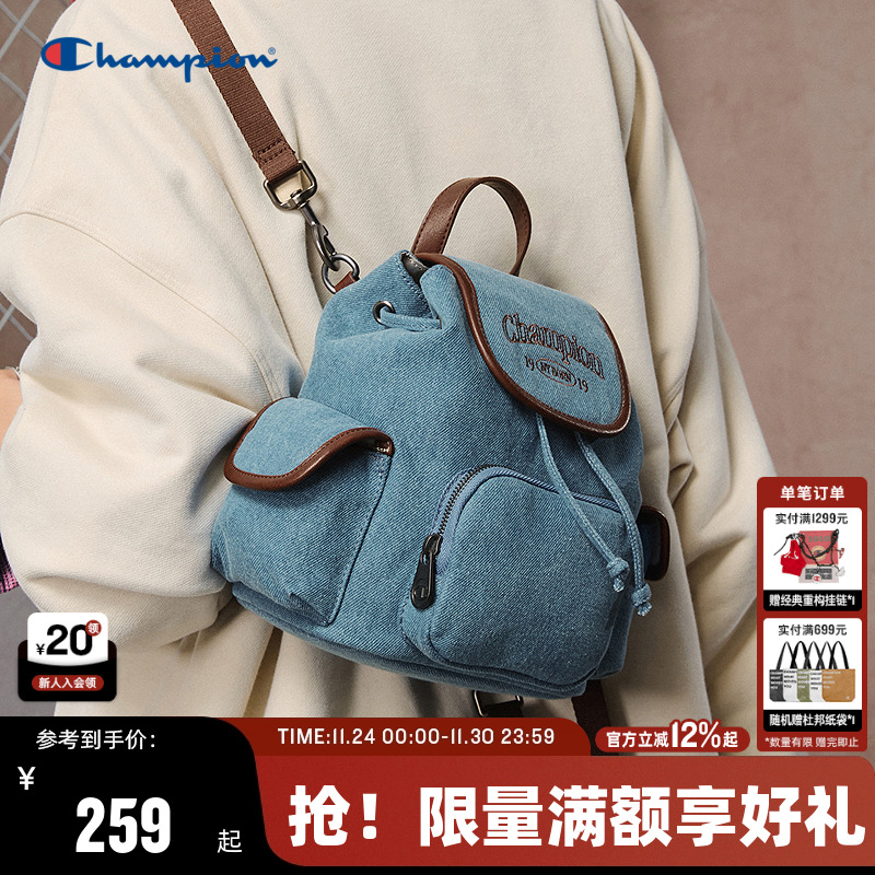 潮流实用 好搭单品