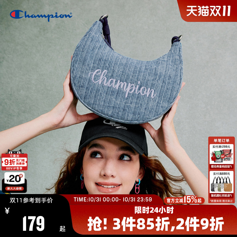 Champion冠军腋下月牙包