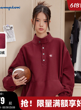 Champion冠军情侣加绒卫衣男2025冬季新款按扣半高领保暖红色女秋