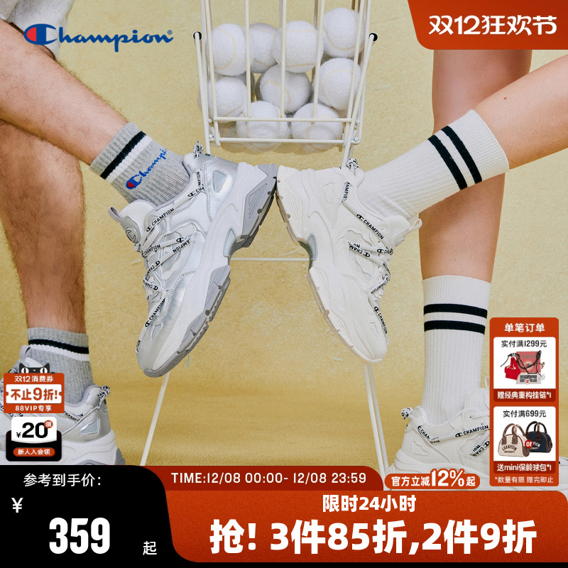 Champion冠军复古老爹鞋