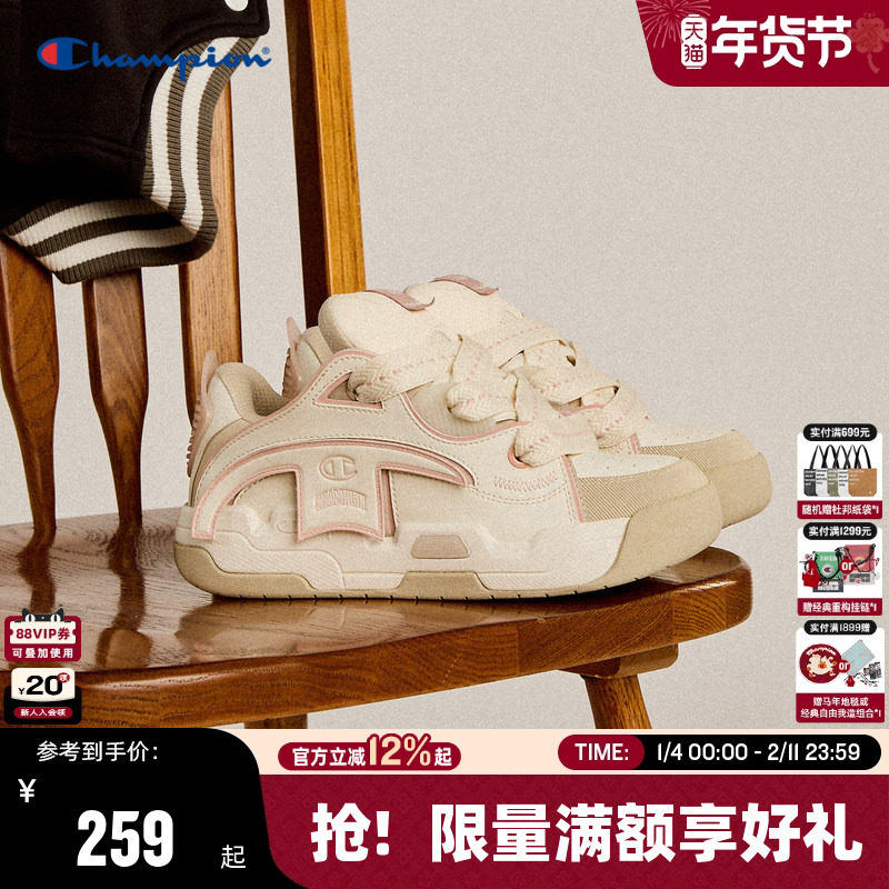 Champion冠军TronSkateV1面包鞋撕撕乐春季运动鞋厚底板鞋男女,女鞋,休闲板鞋,淘宝优惠券,粉丝福利购,淘宝优惠卷