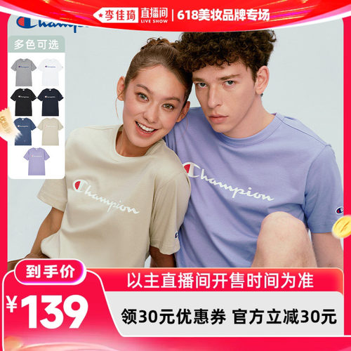 Champion冠军经典款短袖