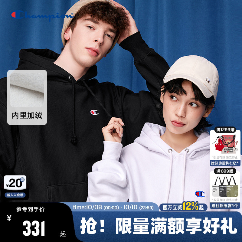 Champion冠军刺绣连帽加绒卫衣男