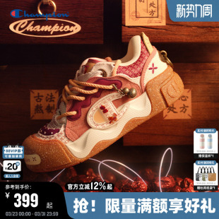 男板鞋 Champion冠军面包鞋 女增高休闲鞋 福禄膨膨大头鞋 25秋冬新款