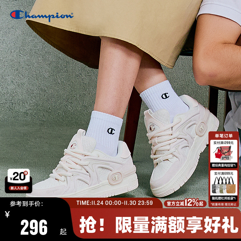 Champion冠军耸云板鞋新款休闲