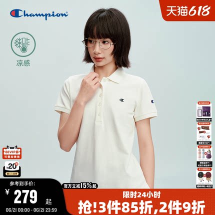 【凉感】champion短袖POLO衫女26夏季新款纯色简约老钱风翻领T恤