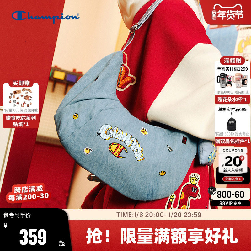 Champion冠军蛇年可颂包2025春季新款新年红色腋下包女单肩包潮