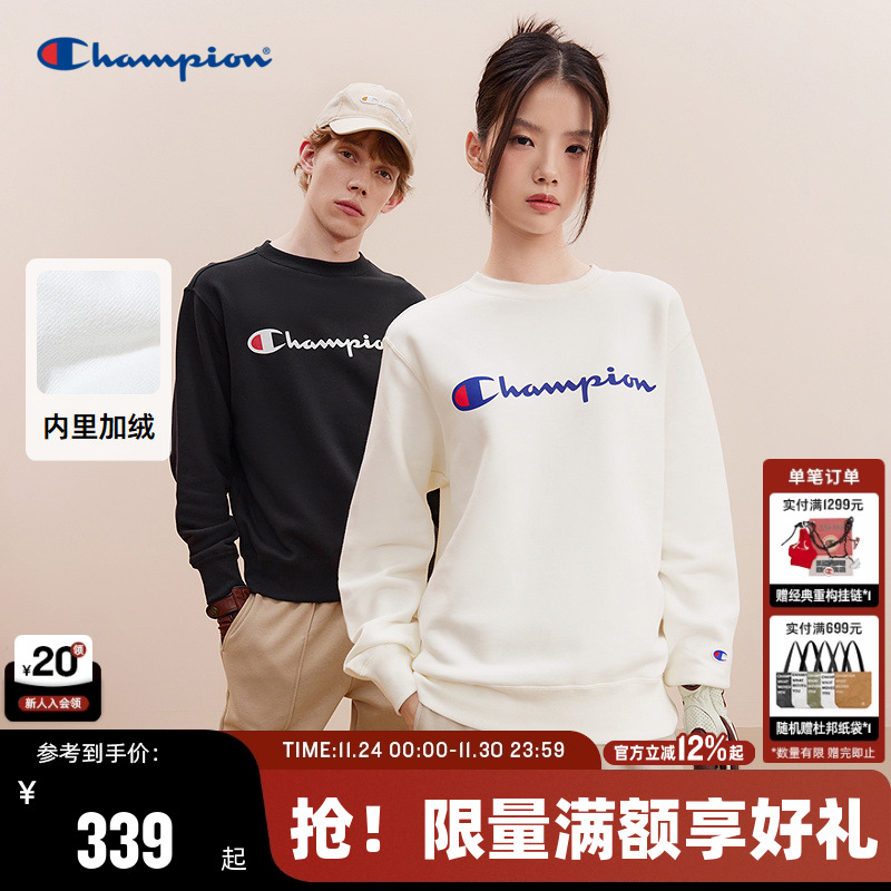 Champion冠军加绒卫衣男