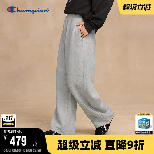 Champion冠军抽绳卫裤女