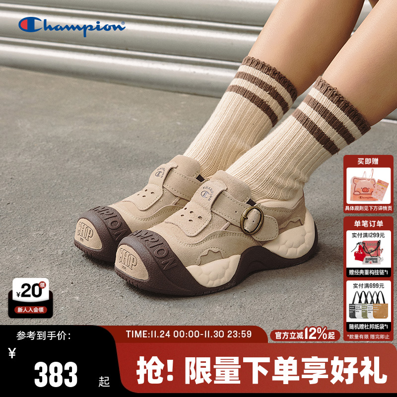 Champion冠军乐福猪猪鞋