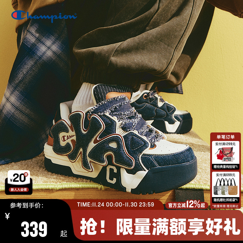 Champion冠军扣扣乐板鞋