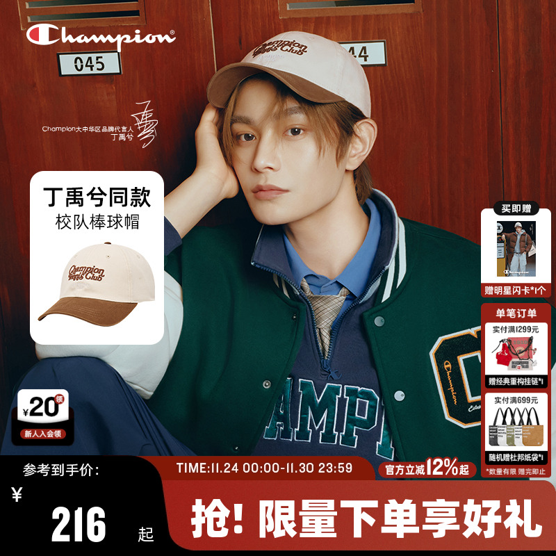 Champion冠军校队帽棒球帽