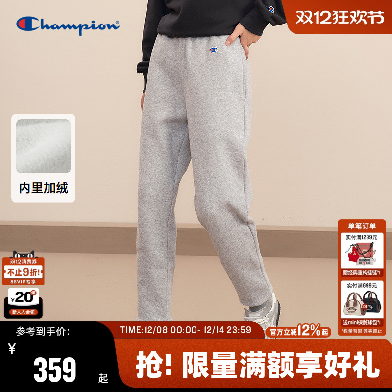 Champion冠军加绒卫裤