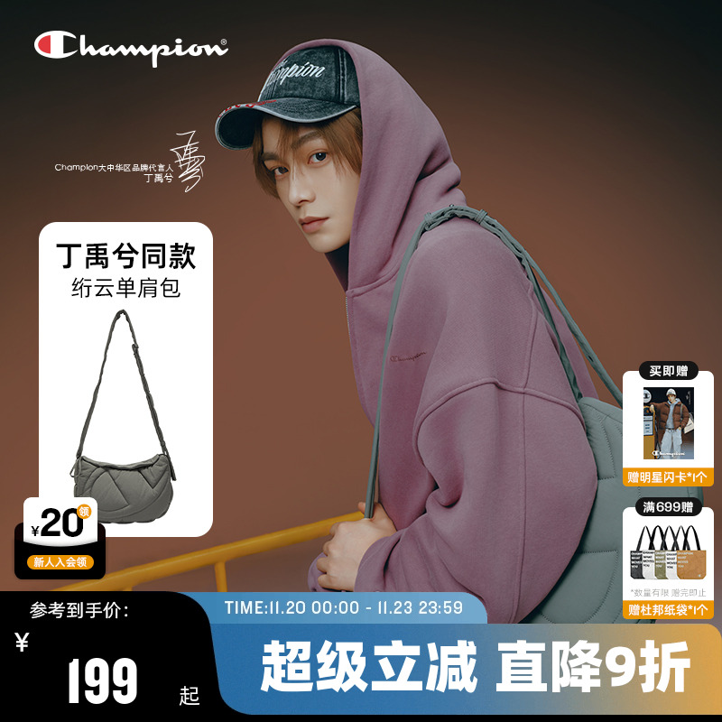 Champion冠军绗云单肩包